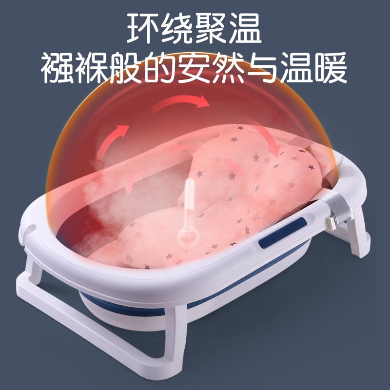 开优米kiuimi婴儿折叠浴盆 宝宝浴桶新生儿家用洗澡盆大号儿童洗浴盆深海蓝盆+浴网+浴垫