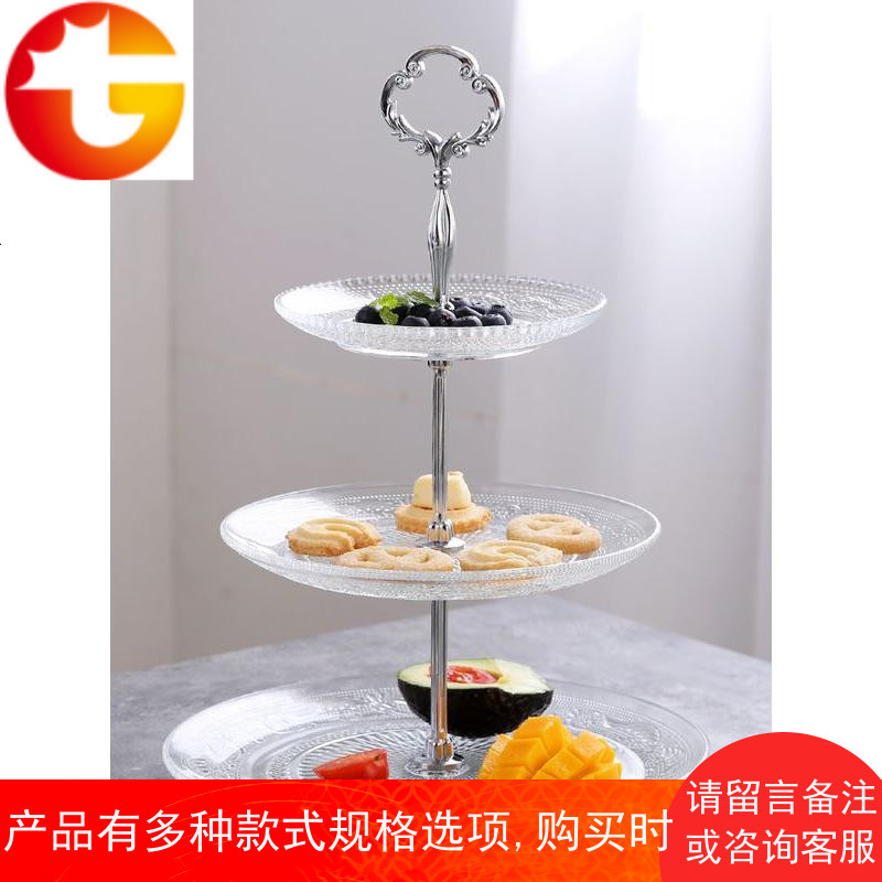 欧式玻璃水果盘三层现代简约家用客厅透明水晶多层蛋糕盘送礼创意