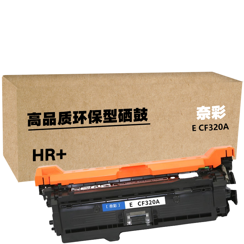 奈彩 E CF320A(HR+版) 硒鼓 11500页 黑色 (计价单位:个)高清大图