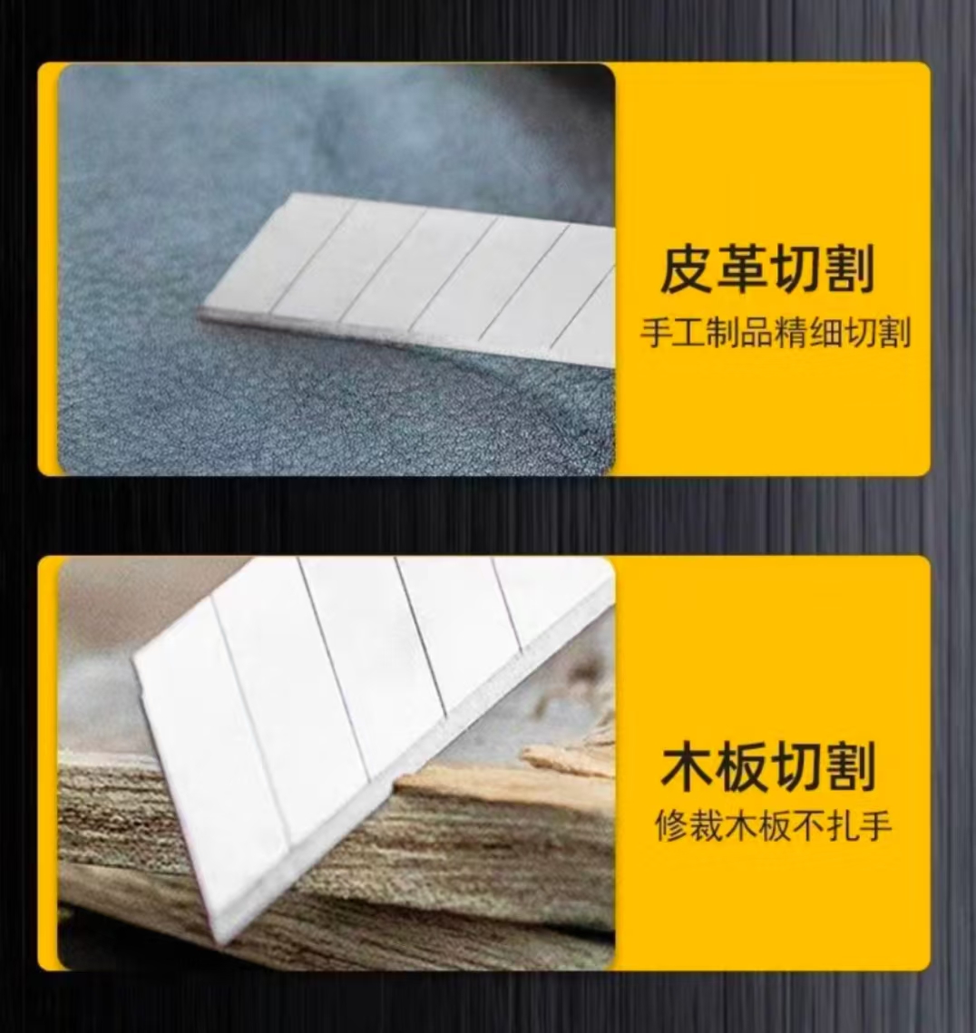 壁纸刀 16mm高清大图