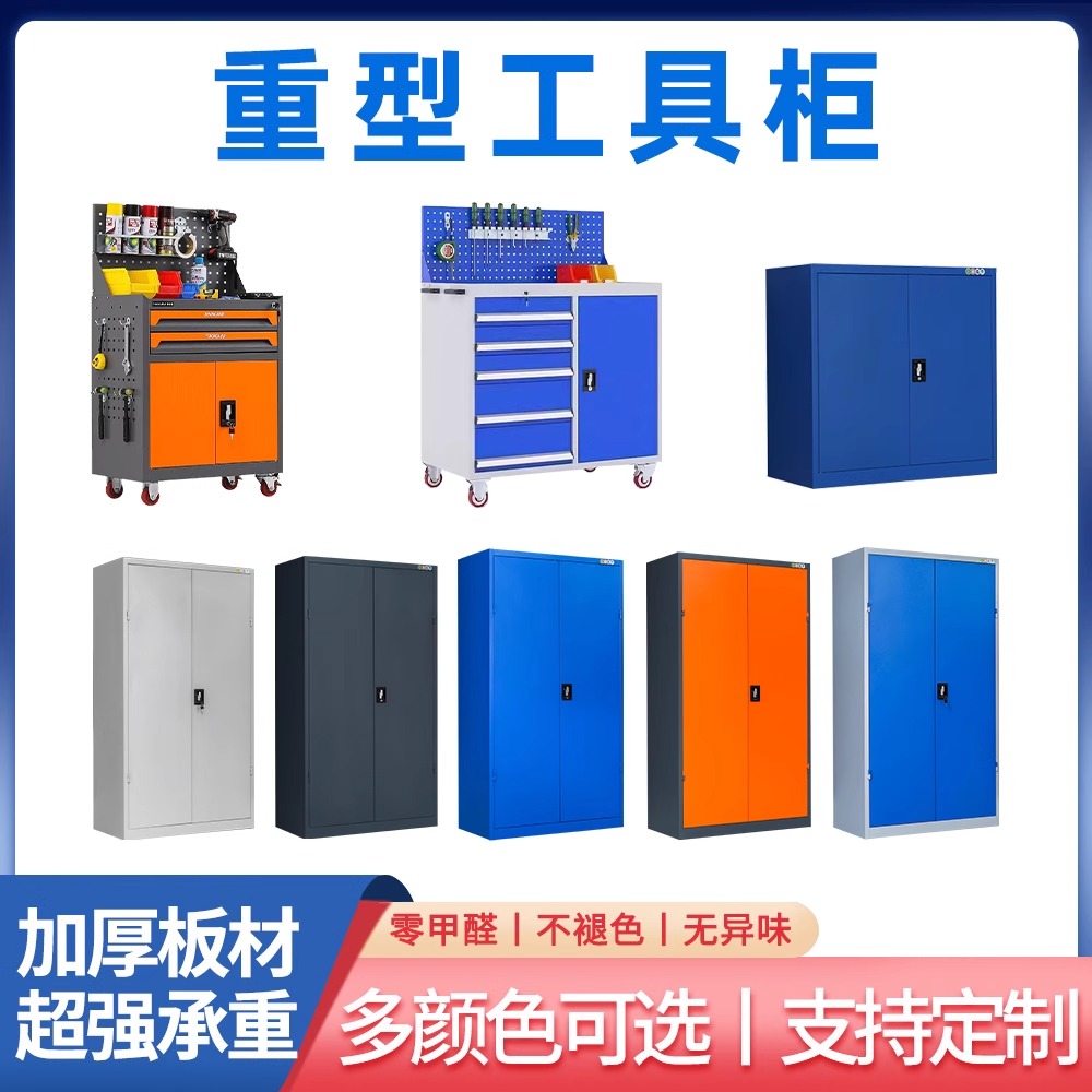 赛语工具柜一抽带网板台高清大图