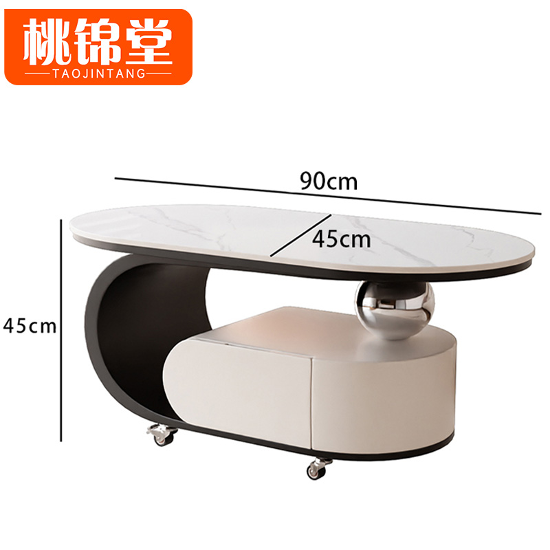 桃锦堂移动茶几高清大图