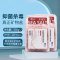 水族海盐鱼缸专用观赏鱼盐养鱼消毒盐通用甲基盐粉