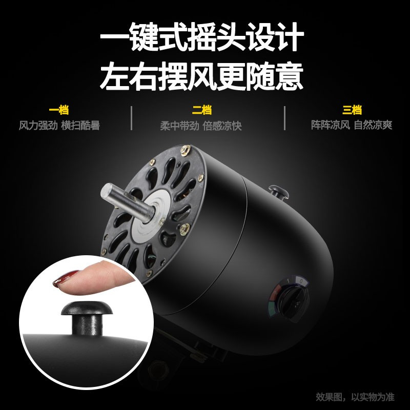 企购优品先创电风扇/工业风扇/落地扇/大功率商用大风力工厂电扇 750款