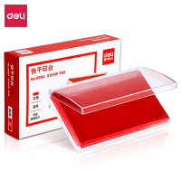 得力9864快干印台(红)