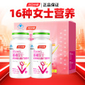 汤臣倍健 多维女士牌多种维生素矿物质片 60片