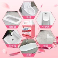 花香洁厕灵净马桶清香型清洁剂厕所去污除臭神器强力除尿垢洁厕液500ml*2瓶