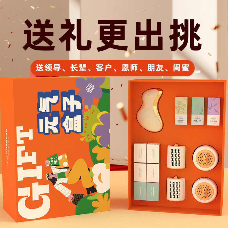 和正HEZHENG智能肩颈按摩器3D立体揉捏加热护颈设计提神舒缓放松神器