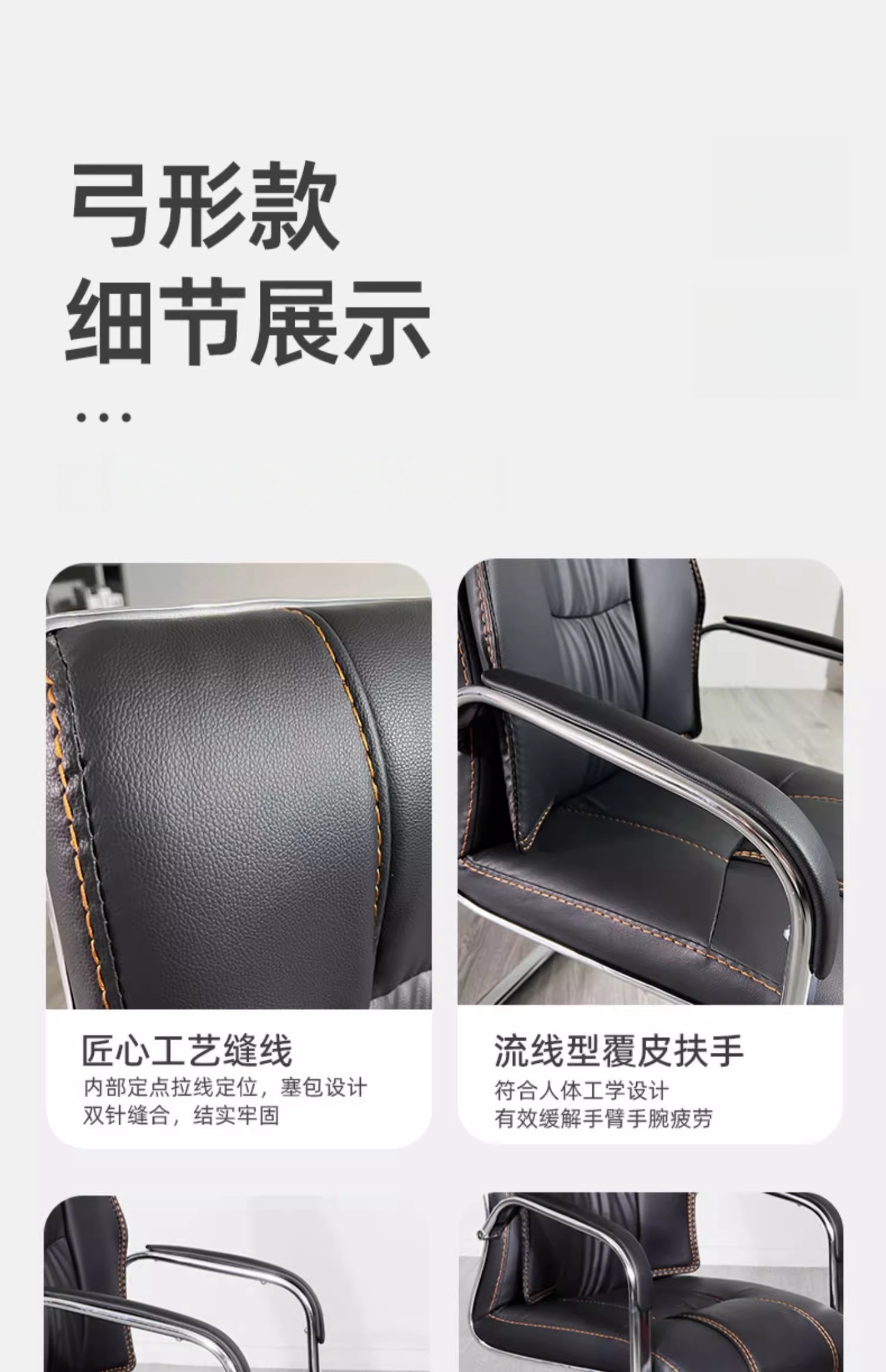 荺炬办公椅海棉坐垫把高清大图