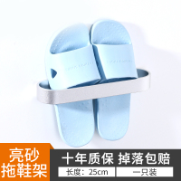 [开口单人1个装]亮砂25cm 浴室壁挂墙上免打孔卫生间收纳神器厕所置物挂毛巾收纳架