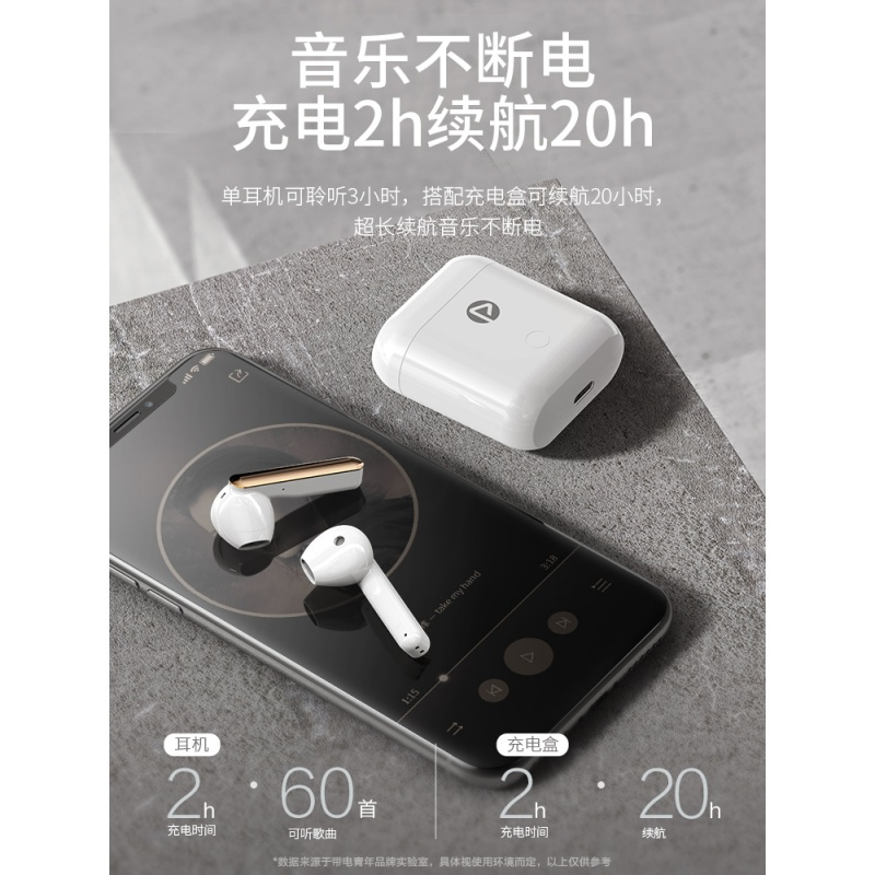 品胜(PISEN) X-Pods1 耳机 带电青年-真无线蓝牙耳机白色标准版(一个装)