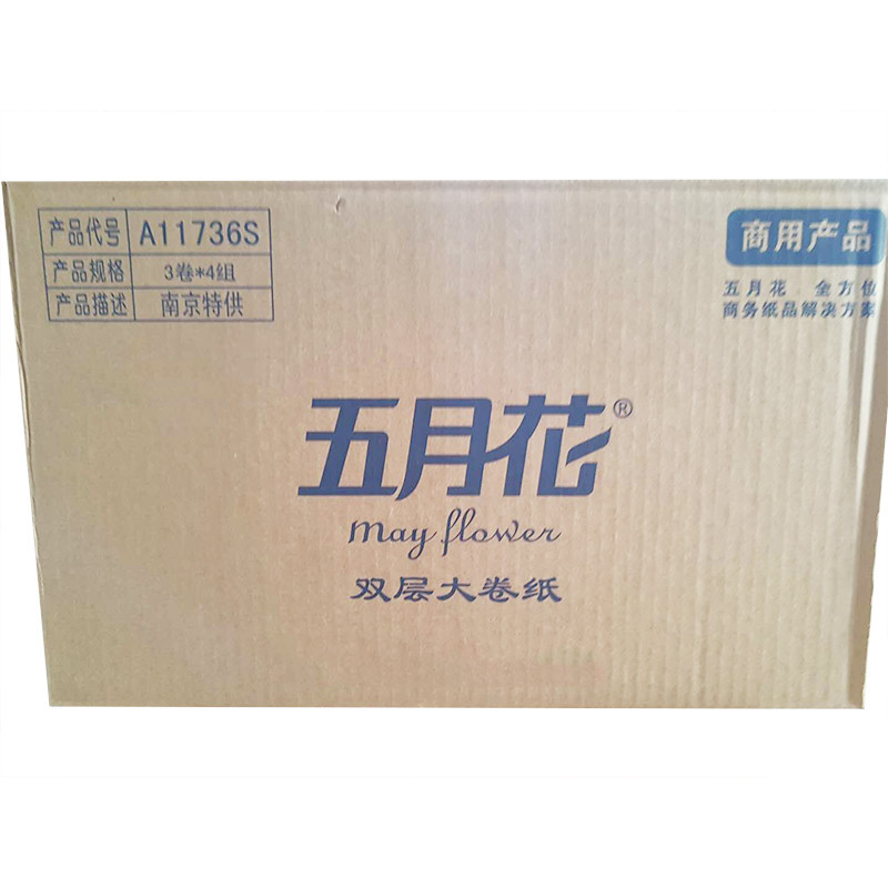 五月花(may flower) 2层220米 大卷纸 12卷/箱 A11736S ( 单位:箱)