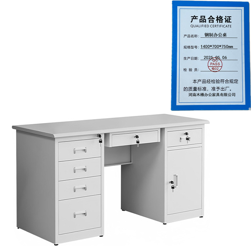 繁哲思钢制办公桌1400*700*750mm张高清大图