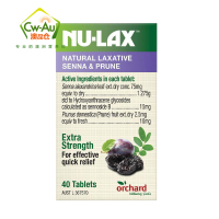 Nu-lax 西梅三倍加强乐康片 40粒 1瓶装 便携乐康膏 果蔬膳食纤维 澳洲进口