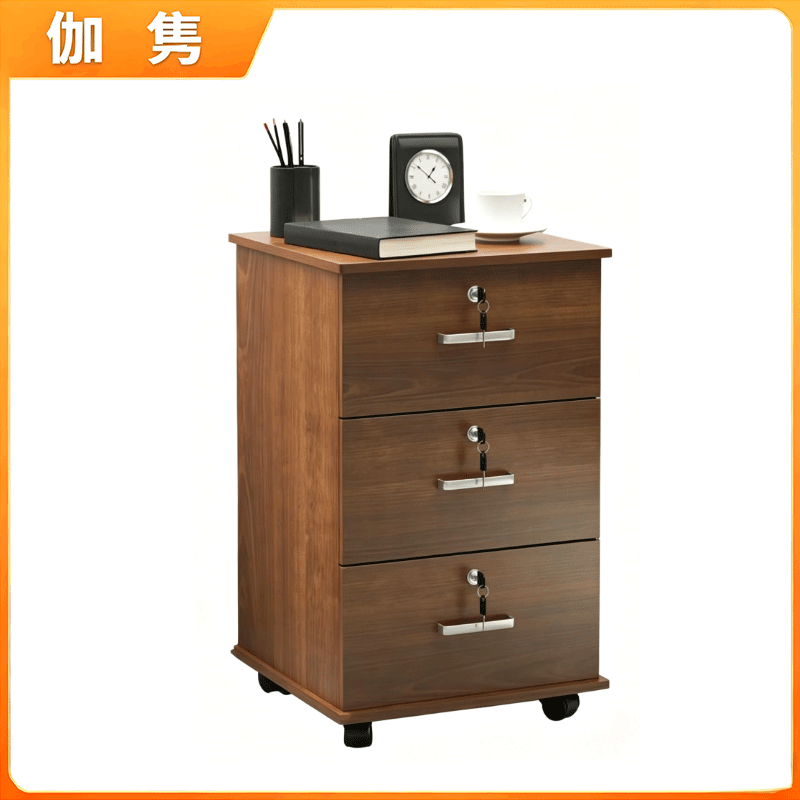 伽隽 桌下柜 木质 个高清大图
