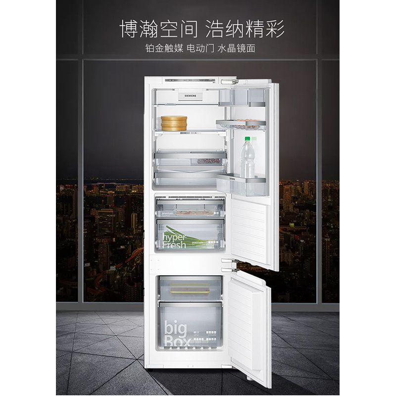 KI86FHD30C 德国原装进口 零度保鲜 混冷无霜 嵌入式冰箱高清大图