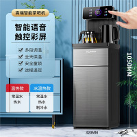 康佳(KONKA)智能茶吧机立式下置水桶饮水机一体机_语音触控彩屏灰色-智能语音双壶可恒温304水壶多段调温遥控_温热