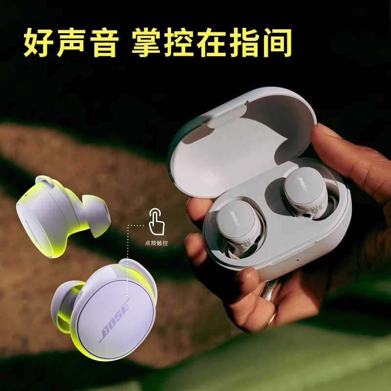 [线下]全新 Bose QC消噪耳塞 真无线蓝牙主动降噪入耳式耳机小鲨2代--经典黑