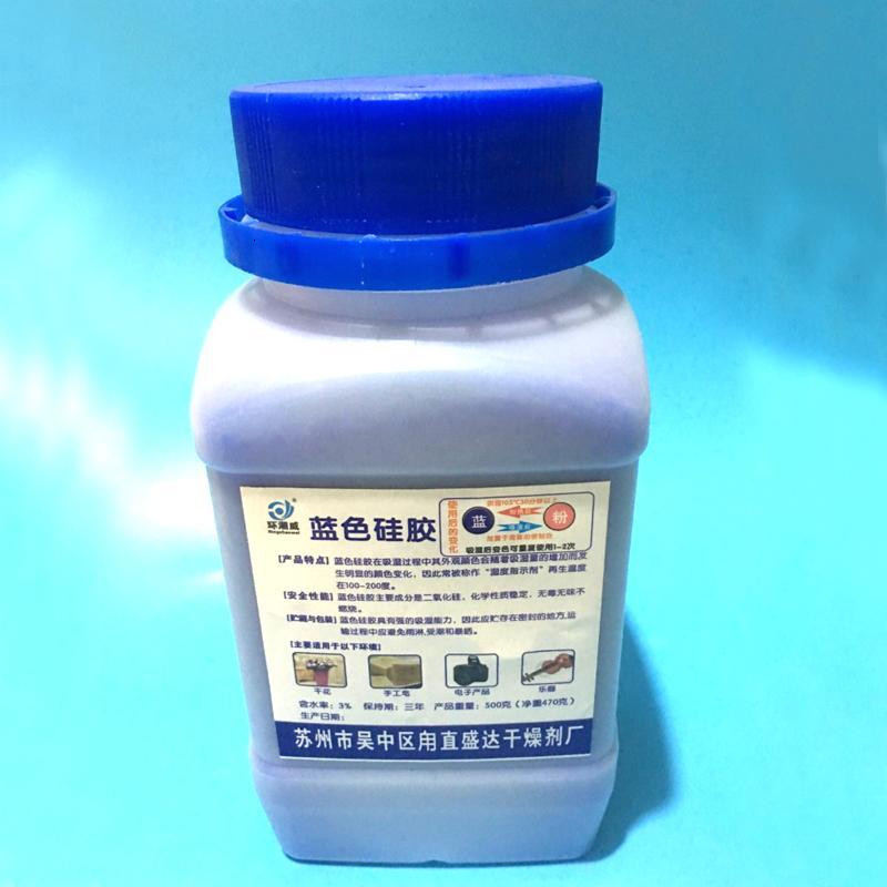 500克g蓝色变色硅胶防潮珠 手机 单反相机变压器可重复使用干燥剂
