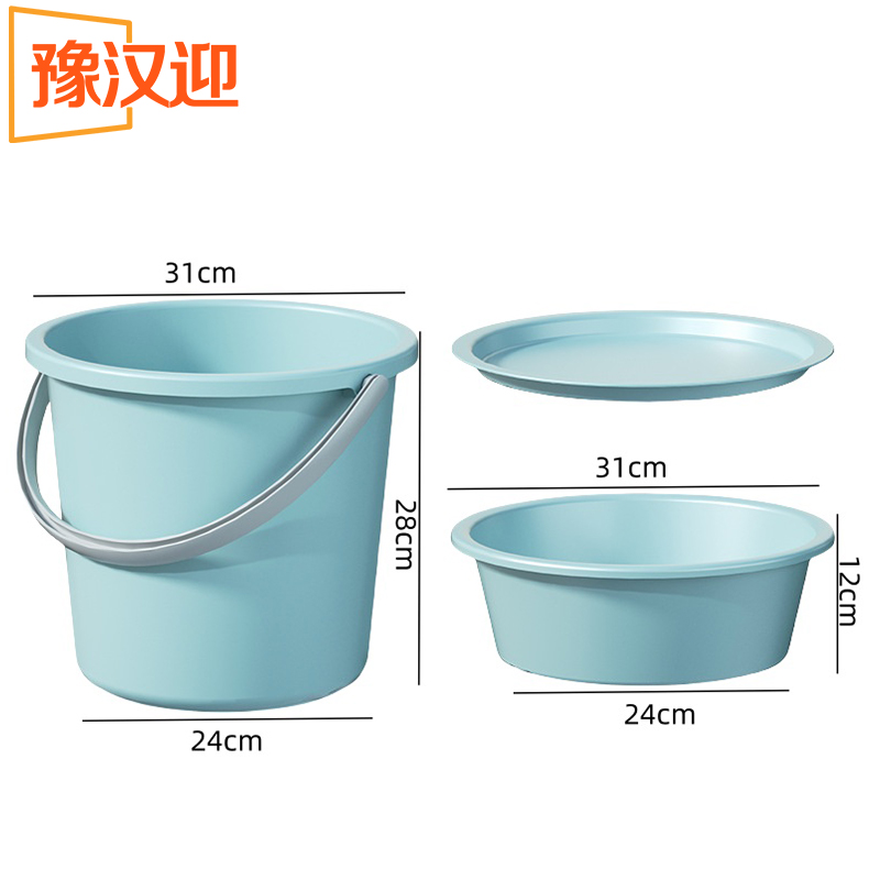 豫汉迎水桶/脸盆套装 水桶/脸盆套装31*28*24cm