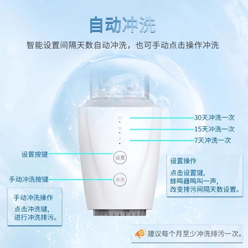 汉斯顿净水器主管道稳压型前置家用厨房过滤器HP-L40全自动款高清大图
