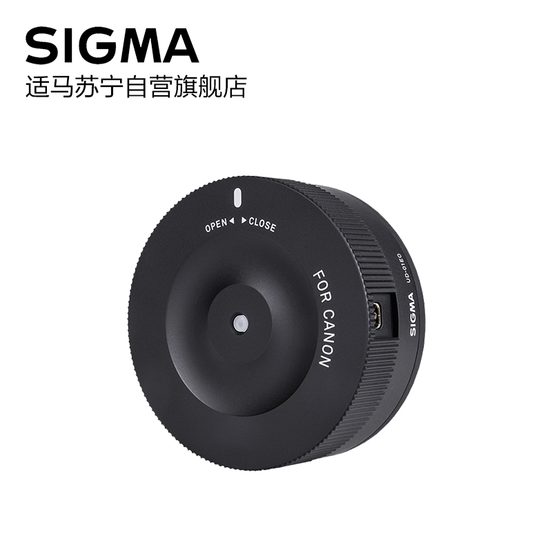适马(SIGMA) USB DOCK镜头调焦底座固件升级 适用于适马C、Art、S产品线镜头 尼康卡口