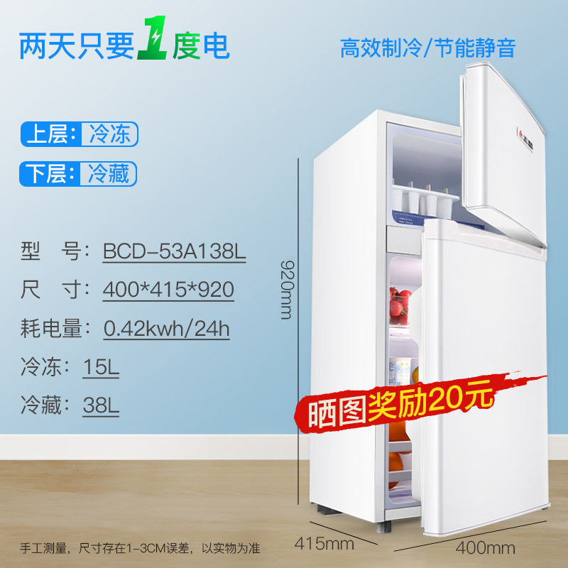 小型冰箱家用迷你三门双门宿舍租房冷冻冷藏小冰箱节能电冰箱|双门138-白色-省电-顺丰入户 全国联保