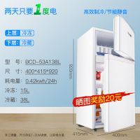 小型冰箱家用迷你三门双门宿舍租房冷冻冷藏小冰箱节能电冰箱|双门138-白色-省电-顺丰入户 全国联保