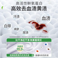 SukGarden蔬果园青蒿除菌内衣洗衣液500g(单位:瓶)