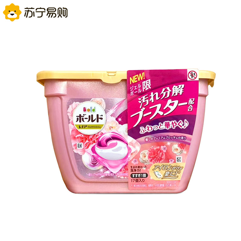 日本原装进口宝洁洗衣球碧浪3D凝珠球PG洗衣液 粉色-花果香