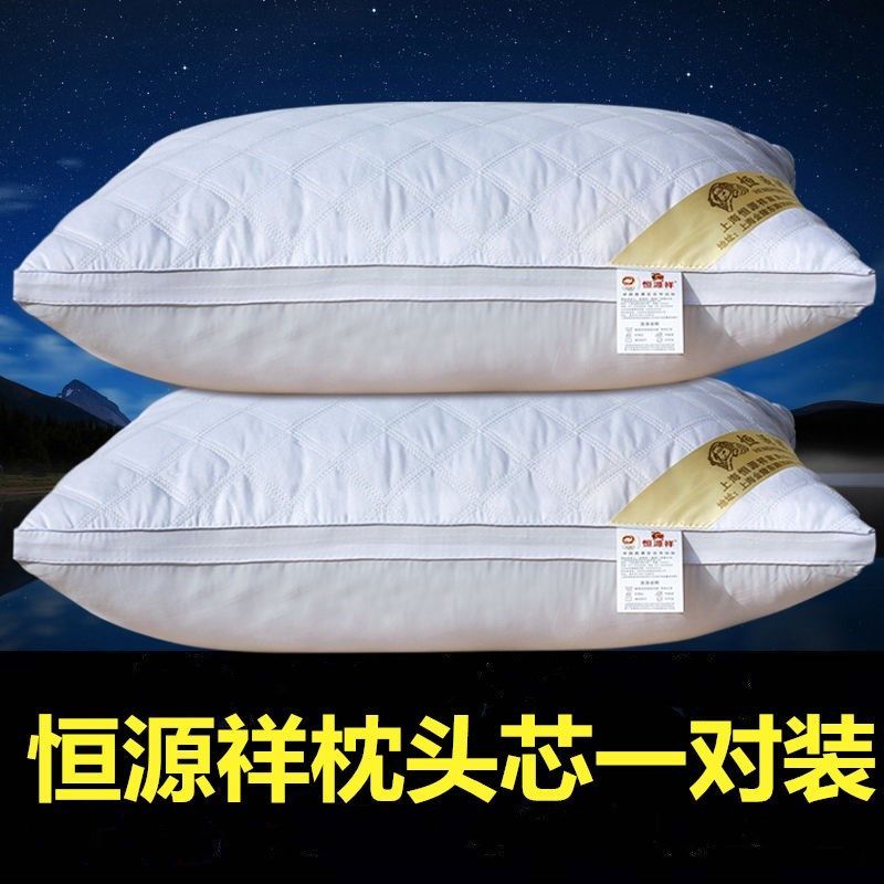 五星级酒店全棉枕头枕芯一对装成人家用保健护颈枕心单人学生忱头