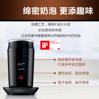 飞利浦(Philips)多功能自动奶泡机CA6500/61 家用商用半自动滴漏式美式咖啡机意式咖啡机不锈钢机身 酷炫黑