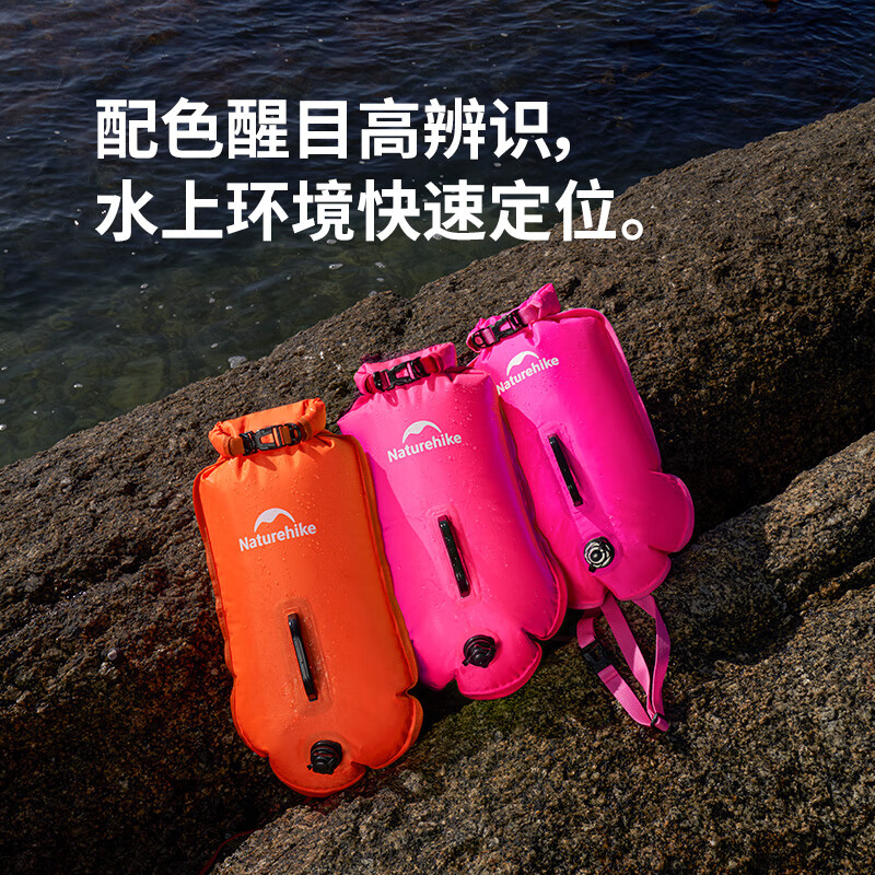挪客充气防水袋跟屁虫NH17S001-G荧光洋红高清大图