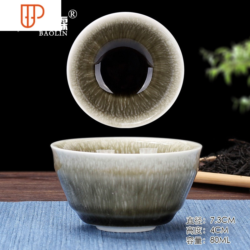 生楽陶苑 白砂天目 茶杯 生楽陶苑 白砂天目 茶杯