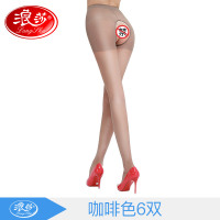 浪莎丝袜开裆女薄款春秋防勾丝肉色光腿神器性感开档情趣免脱黑丝 保密发货 咖色6双