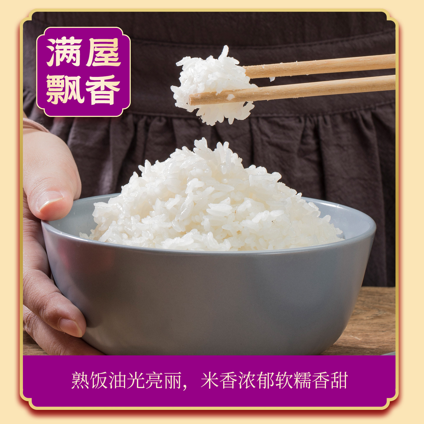 米冠五常大米2025新米10斤 特等标准大米GB/T19266-2024 五优稻4号粳稻谷 东北黑土地高清大图