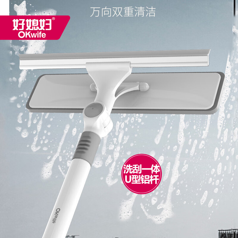 好媳妇U型户外擦窗AGW-3438随机颜色高清大图