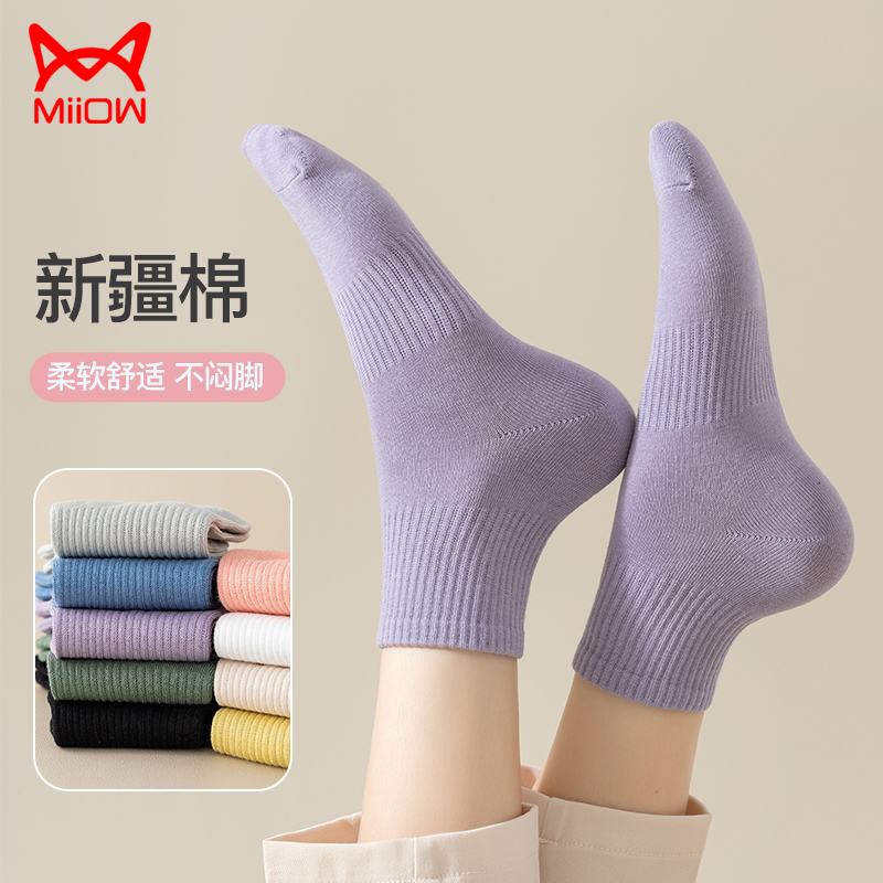 [5双装]猫人25年新品新疆棉透气袜子女士舒适袜子防臭吸汗中筒袜高清大图