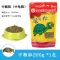 龟粮乌龟饲料乌龟食龟粮龟龟粮补钙龟粮幼龟粮巴西龟草龟龟粮