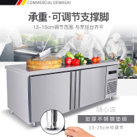 德玛仕 商用不锈钢冷藏柜操作台 冷柜冷冻保鲜工作台奶茶店冰箱 工作台全冷藏 TDC-12A-1.2x0.6x0.8