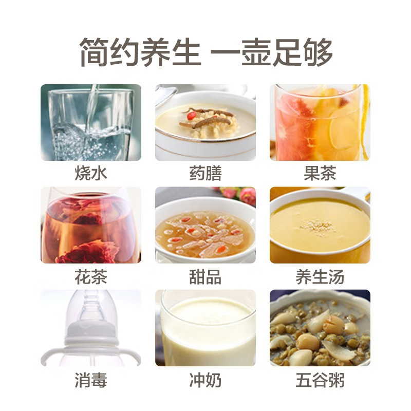 苏泊尔养生壶 SW-15Y12 1.5L (单位:台) 粉色