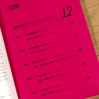 [正版]4册法式烘焙教科书马卡龙面包小点心巧克力甜点糕点装饰经典蛋糕奶油法国西餐料理中的甜品制作大全书籍法国蓝带烘焙甜