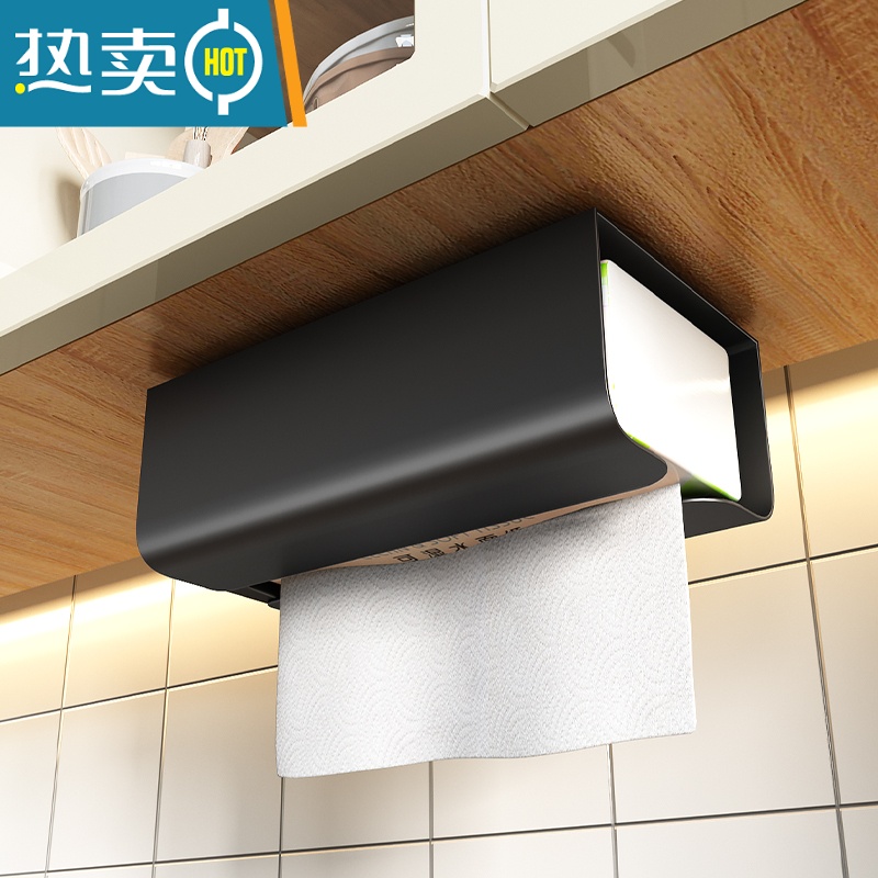 敬平抽纸盒壁挂式厨房家用免打孔网红纸抽盒卫生间创意倒挂纸巾收纳盒 刀架纸巾盒高清大图