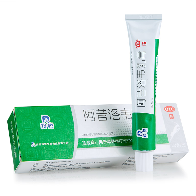 羚锐止痒平糠酸莫米松乳膏10g1支盒用于湿疹神经性皮炎异位性皮炎及