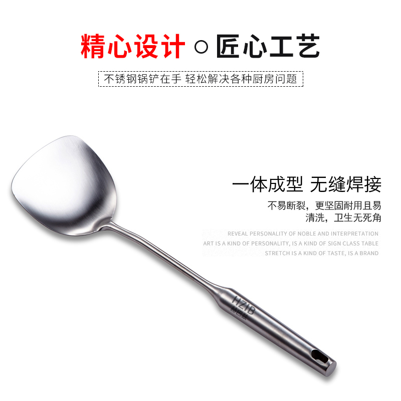 赫巴兹304不锈钢锅铲铁炒菜铲子长柄加厚厨房炊具家用厨具