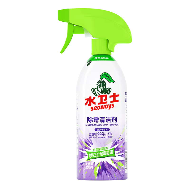 水卫士除霉清洁剂480g*1瓶 墙体除霉白墙面去霉斑衣柜霉菌清洁剂瓷砖防霉