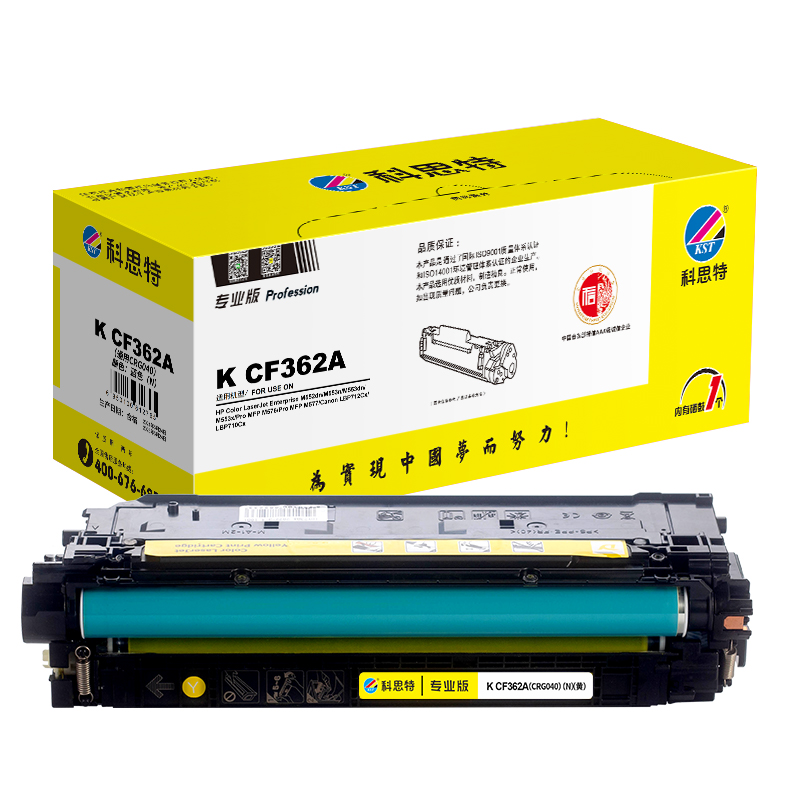 科思特 K CF362A 硒鼓 适用惠普M552dn M553n M553dn M553x 专业版高清大图
