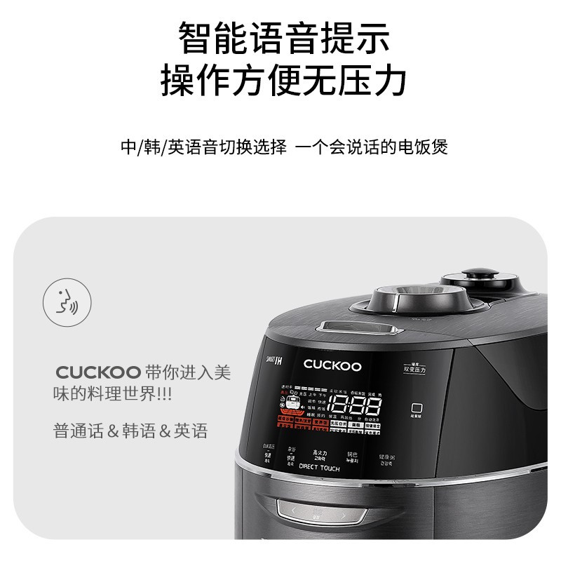 CUCKOO/福库FHTS0611FD韩国原装进口IH加热家用智能高压锅电饭煲新款