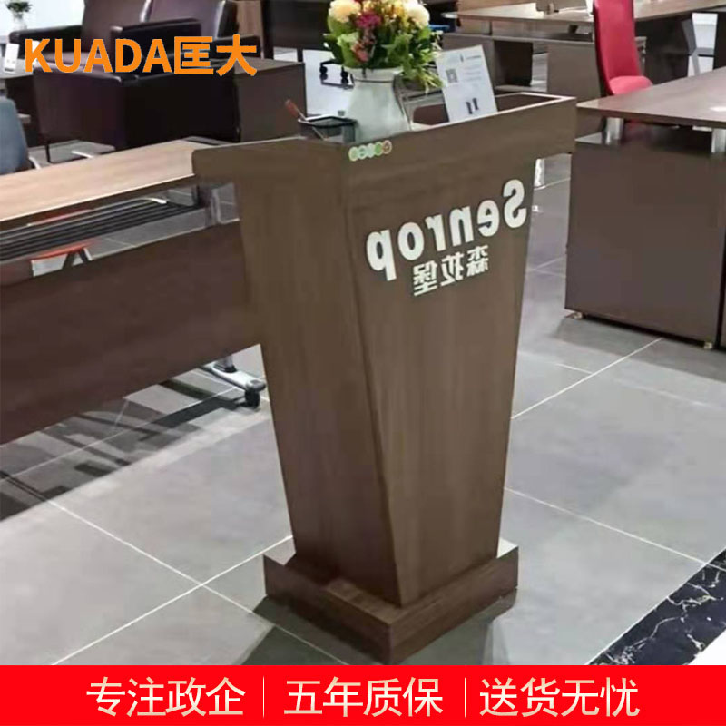 匡大 资料矮柜 文件发言台 KDT402