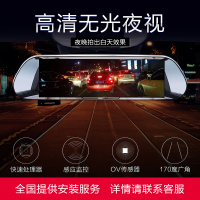 凌度(BLACKVIEW)新款无线行车记录仪双镜头高清夜视汽360度全景24小时监控 黑色 套餐三